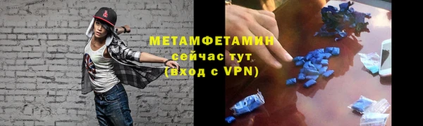 MDMA Гусиноозёрск