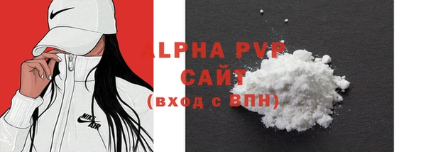 MDMA Premium VHQ Гусев