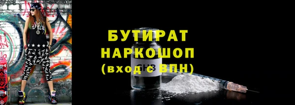 MDMA Premium VHQ Гусев