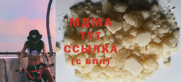 MDMA Гусиноозёрск