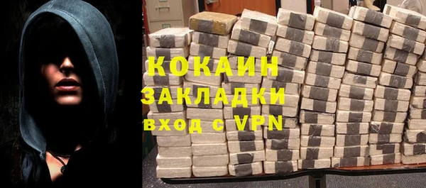 MDMA Premium VHQ Гусев